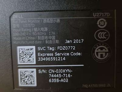 Los 12 - 27"-Monitor (2x)